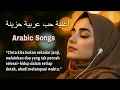 Download Lagu 🎵Kumpulan Lagu Arab Sedih 2025 – Teman Malam Paling Menyentuh