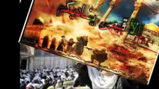 بالروح بالدم نفديكي يا اقصى 