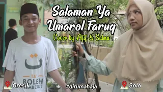 Download SALAMAN YA UMAROL FARUQ - Cover By MOHAMMAD AFIF CHOIRONI \u0026 SALMA ROSYIDA MP3