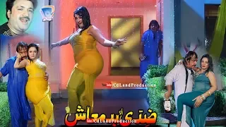 sta yama za sta yama raza janana ziddi ao badmash movie singer rais bacha cd land production