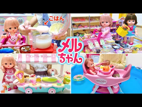 Download MP3 メルちゃん 人気動画まとめ 連続再生 70cleam ⑤ / Mell-chan Doll Videos Compilation