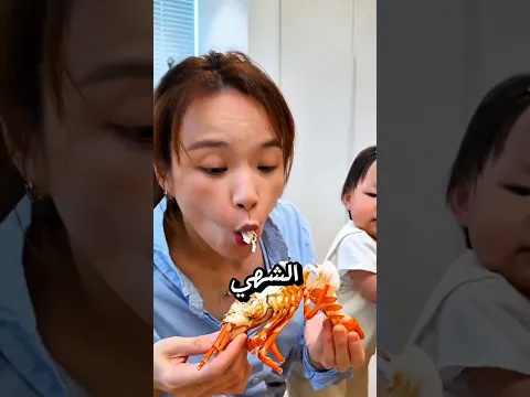 أكلت دودة نيئة! 🤮 #shorts