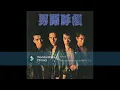 男闘呼組　OVERTURE～ルート・17