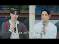 The song that comforted So Soo Bin's loneliness in his childhood, 'Becoming More Beautiful'♬｜Begi...