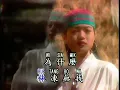 Wi Ho Ki Pien Gua 為何欺騙我 袁小迪 Yuan xiao di
