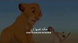 هكونا ماتاتا 