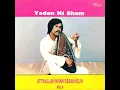 Bewafa Yun Tera Muskurana