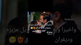 عزيزة و ديفران مسلسل المشردون الحلقة 20 Speedsong Music  عزيزة و ديفران مسلسل المشردون الحلقة 20 Speedsong Music