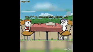 نكت مضحكه حموكشه ضحك و فرفشه 