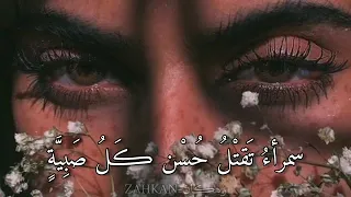 اجمل ماقيل عن السمراء حوريه عربية في عينها 