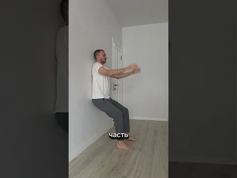 Упражнения от сидячего образа жизни 🔥