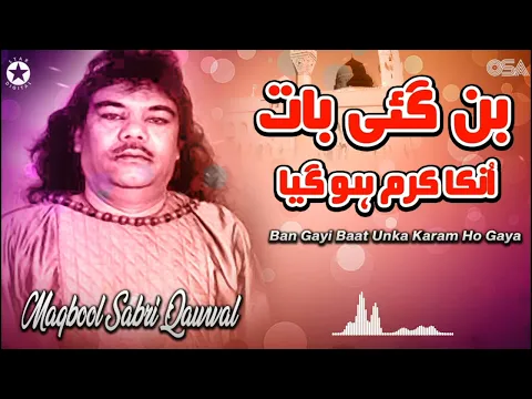 Download MP3 Ban Gayi Baat Unka Karam Ho Gaya | Maqbool Sabri | Sabri Brothers | official version | OSA Islamic