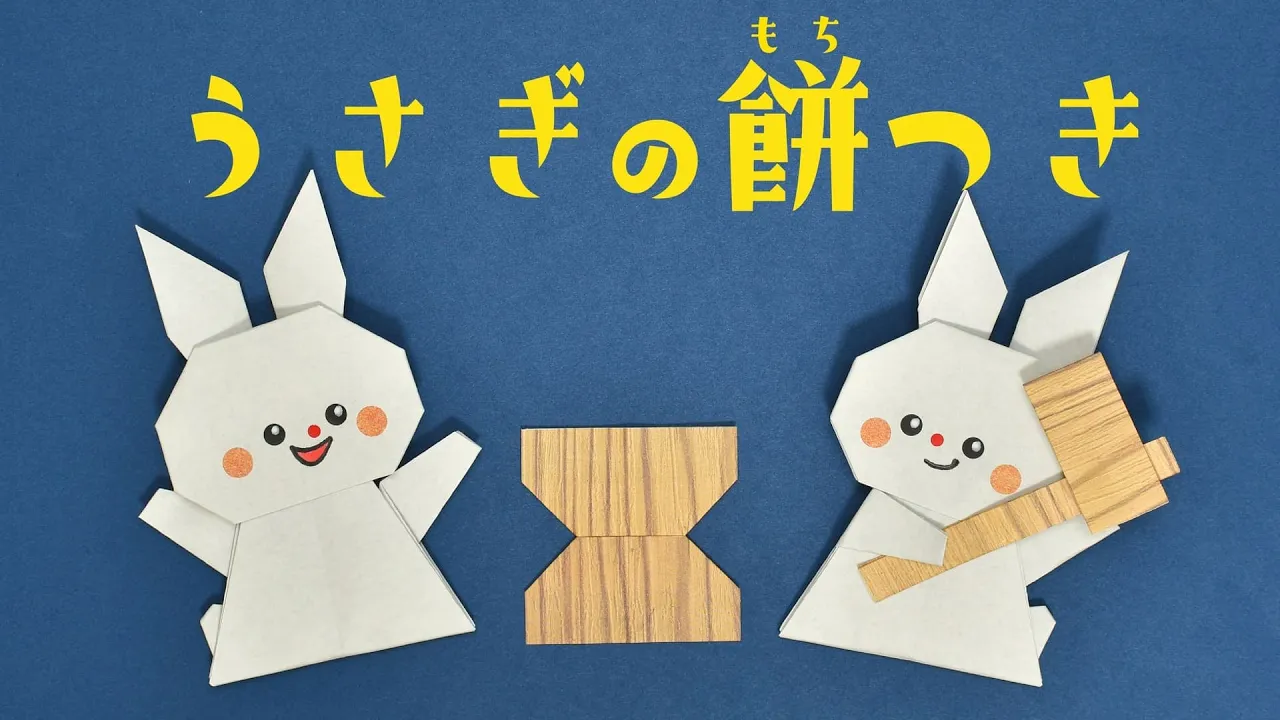 【高齢者の方向け】秋を感じる9月のオススメな折り紙