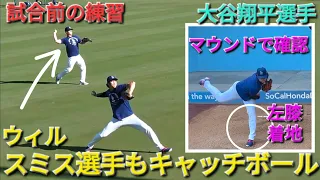 Shohei Ohtani vs Royals 2026 8 10