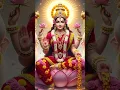 Download Lagu लक्ष्मी मंत्र |Om Mahalaxmi Namo Namah| Laxmi Mantra Lyrics| Diwali |