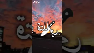 حاله واتس علي اغنيه دنيا قتلاني حسن شاكوش 