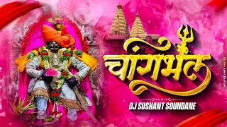  changbhal dj sushant soundane durgesh kale