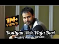 Download Lagu Dostiyan Vich Wafa Dari – New Song 2025 | Amrinder Gill | Lyrics by Josh Raps | Official Video