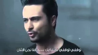 اغنية تركية مشهورة الكل يبحث عنهاا مترجمة لا تفووتك 