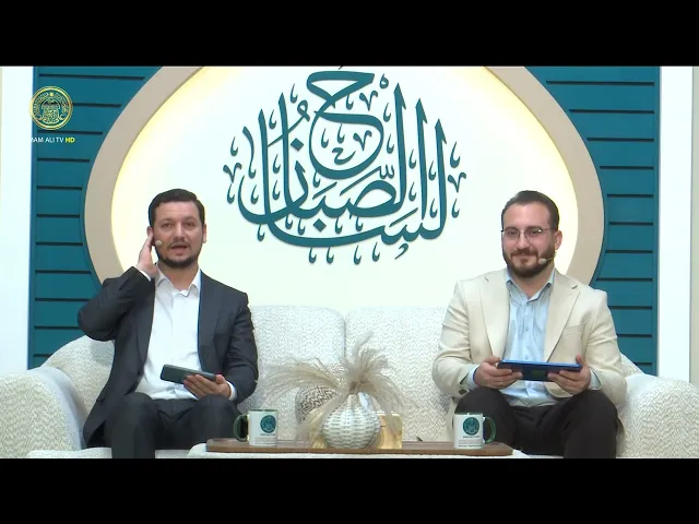 ⁣لسان الصباح الحلقة (17)