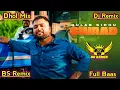 Download Lagu Swaad Gulab Sidhu Dholmix | New Punjabi Song Lahoria Production Remix | Latest Punjabi Song 2024 Dj