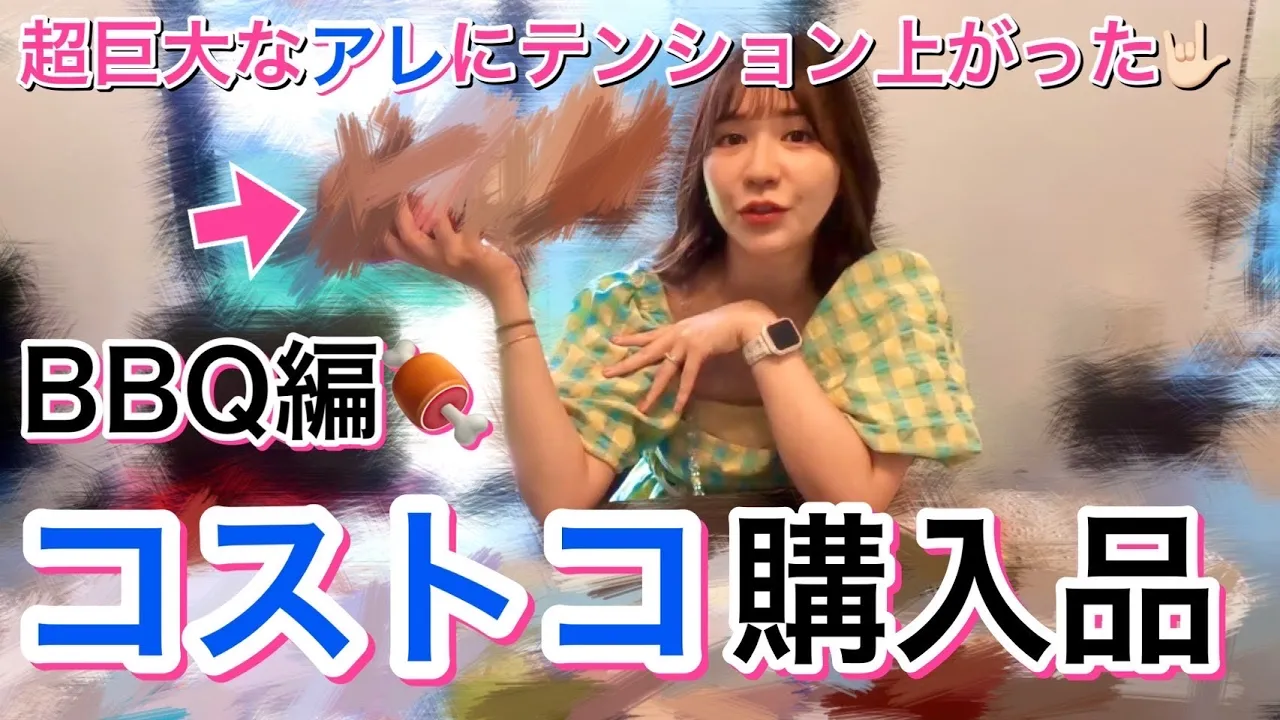 【コストコ】見たことないサイズのアレに出会ったよ😂❤️🔥