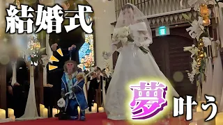 どうしてもカイくんとバージンロードを歩きたい…身寄りのない花嫁の夢を叶えてきました