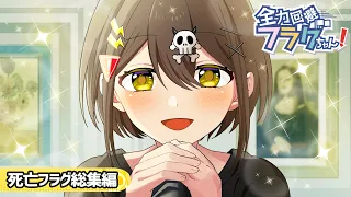 【総集編】努力家な女の子の日常とは【アニメ】【漫画動画】