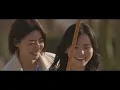 선우정아-나랑걷자 MV