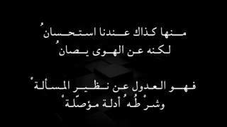 منظومة في السياسة الشرعية نظم يعقوب بن مطر العتيبي أداء ظفر النتيفات تصميم منى العتيبي  منظومة في السياسة الشرعية نظم يعقوب بن مطر العتيبي أداء ظفر النتيفات تصميم منى العتيبي