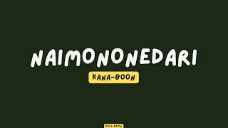 Download KANA-BOON - Naimononedari (ないものねだり) Lyric Video Romanized / Romaji MP3