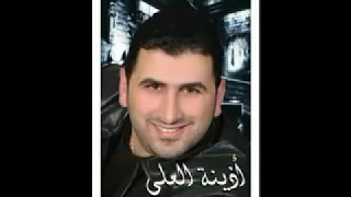 أغنية يا ريتك    أذينة العلي    زرعتك وردة بعروقي دندنها