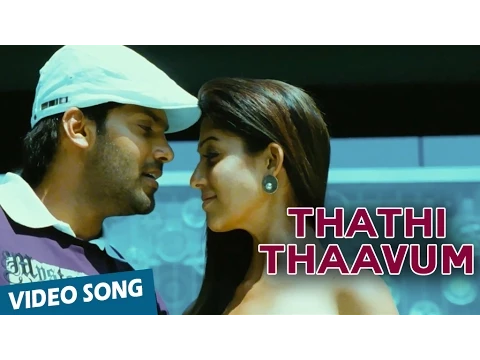 Thathi Thaavum Paper Naan - YouTube
