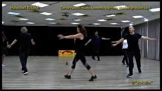 Holechet Eitcha Dance הולכת איתך ריקוד 