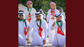 هب النسيم دندنها