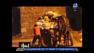 برنامج انتباه مني عراقي تقتحم عالم ما وراء سور مجرى العيون 