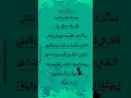Download Lagu #alqariah #egzonibrahimi 💕🤲 #tashahud #اكسبلور #duet #motivation #islam