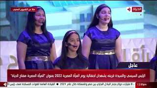 مصر يا أم الدنيا يا حبيبتي يا بلدي كورال اطفال الأوبرا المصرية  مصر يا أم الدنيا يا حبيبتي يا بلدي كورال اطفال الأوبرا المصرية