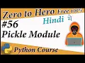 How to use Pickle module in Python Python Free tutorial Death Code