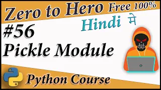 How to use Pickle module in Python Python Free tutorial Death Code