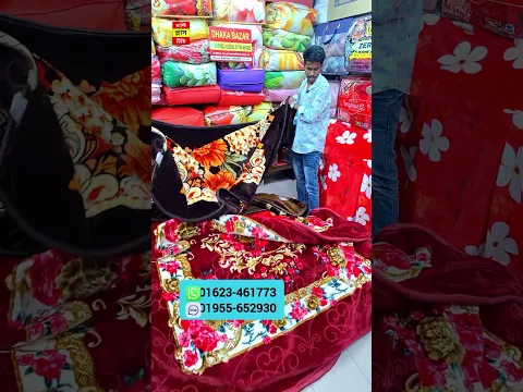 ৫ কেজির বিদেশি কম্বল কিনুন পানির দামে 💥অর্ডার করতে অগ্রীম কোন টাকা দিতে হবেনা 😱 #blanket