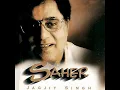 Tere Bare Mein Jab Socha Nahi Tha - Jagjit Singh