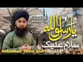 Download Lagu Ya Rasool Allahee Salamun Alaik ll Muhammad Fahim Qadri