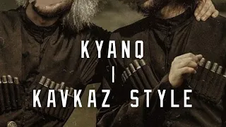 KYANQ KAVKAZ STYLE Kavkaz CircassiaN  KYANQ KAVKAZ STYLE Kavkaz CircassiaN