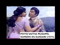 Lagu Pottu Vaitha Mugamo, Sumathi En Sundari (1971)