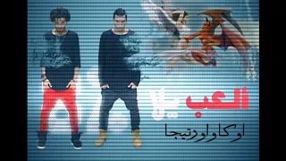 اغنية مبروك عليا   فيلم جوازة ميري   ياسمين عبد العزيز   بوسي           دندنها