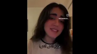 بگو مگه دوسم نداشتی چرا رفتی تنهام گذاشتی موزیک آهنگ جدید 