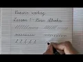 Basic Strokes Shapes Cursive Writing for Beginners Lesson 1