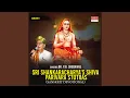 Download Lagu Gangashtakam