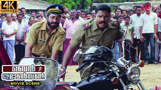 ben johnson malayalam movie kalabhavan mani takes charge as the new sub inspector kalabhavan mani